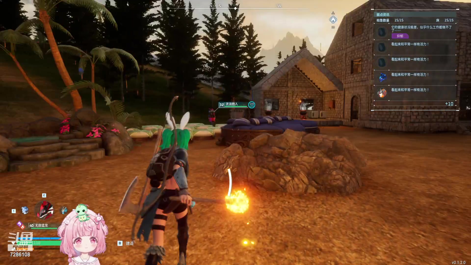 【2024-01-23 23点场】一只猛龙丶：幻兽帕鲁刚起来~