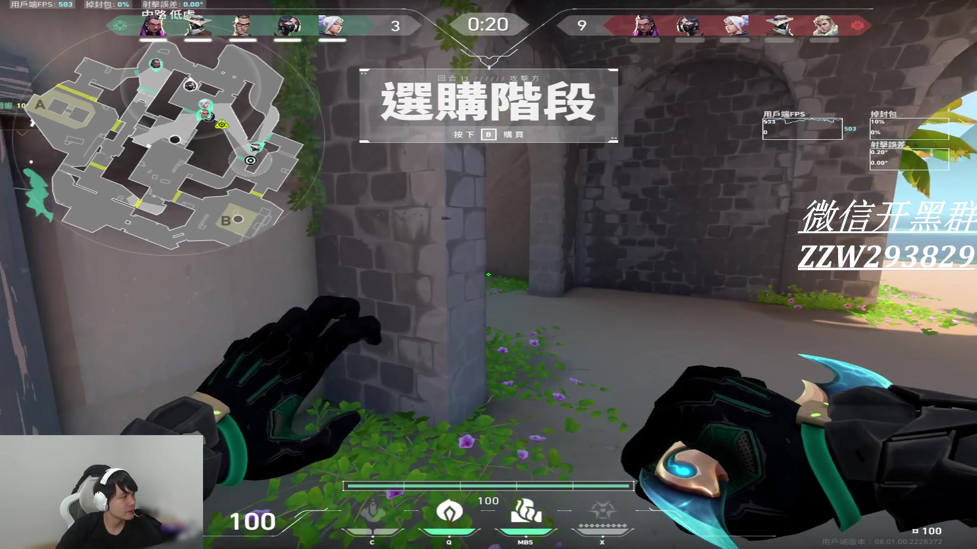 【2024-01-26 02点场】CSGO解说伟伟：天才只是见我的门槛 293829