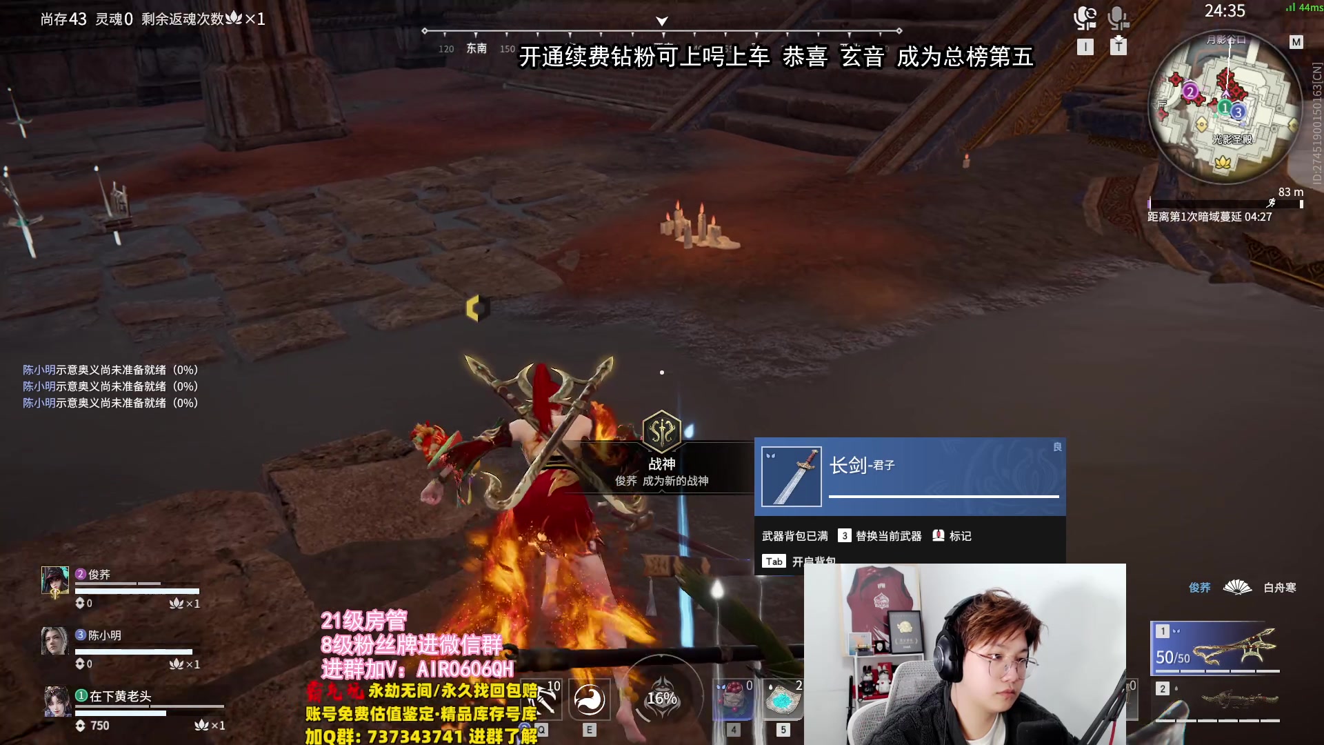 【2024-01-25 23点场】在下黄复来：【黄复来】钻粉上车上大分啦！