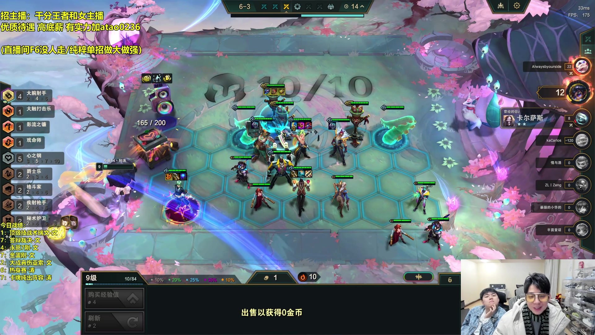 【2024-01-26 19点场】阿涛皎月Carry：新版本的神！！