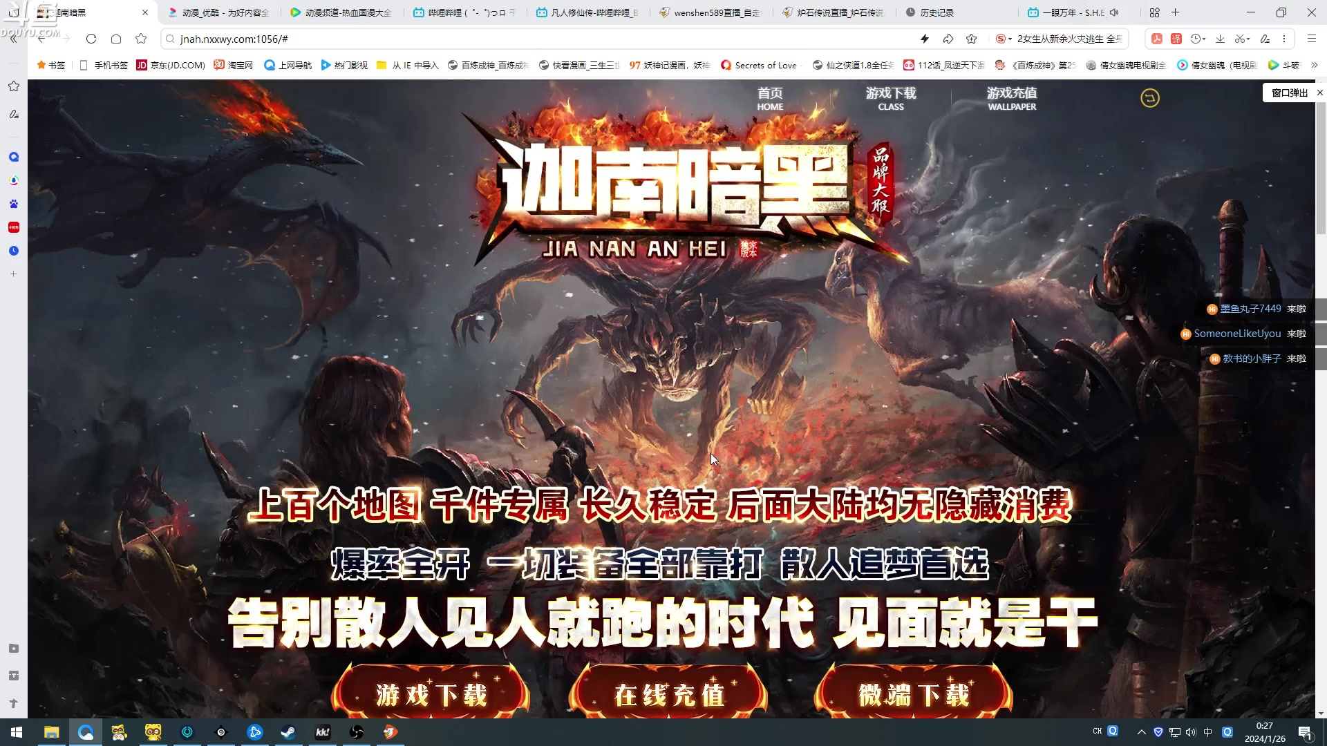 【2024-01-25 23点场】wenshen589：哪有这么容易倒下！