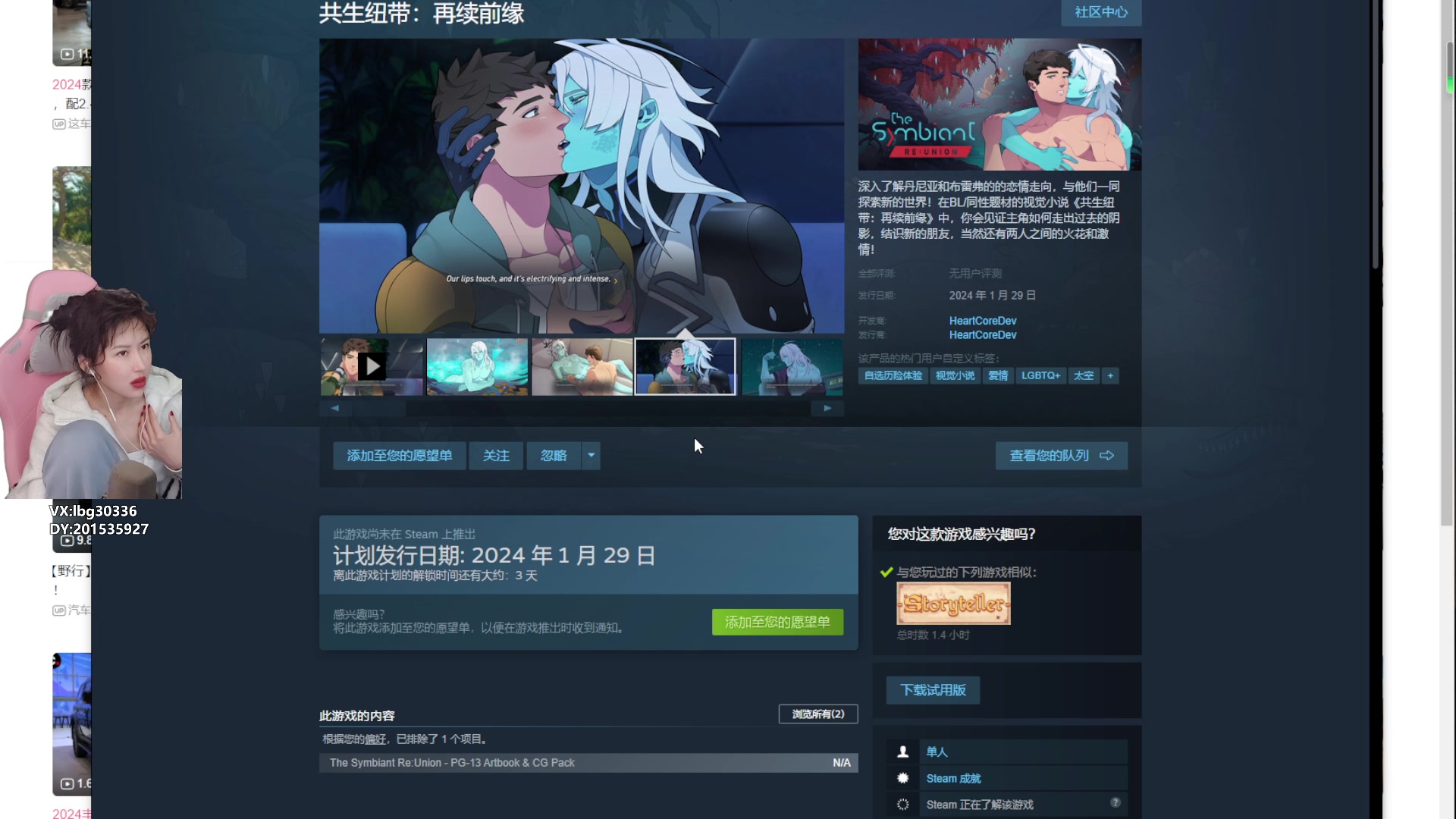 【2024-01-26 14点场】十三三三：⭐周五十一点见~