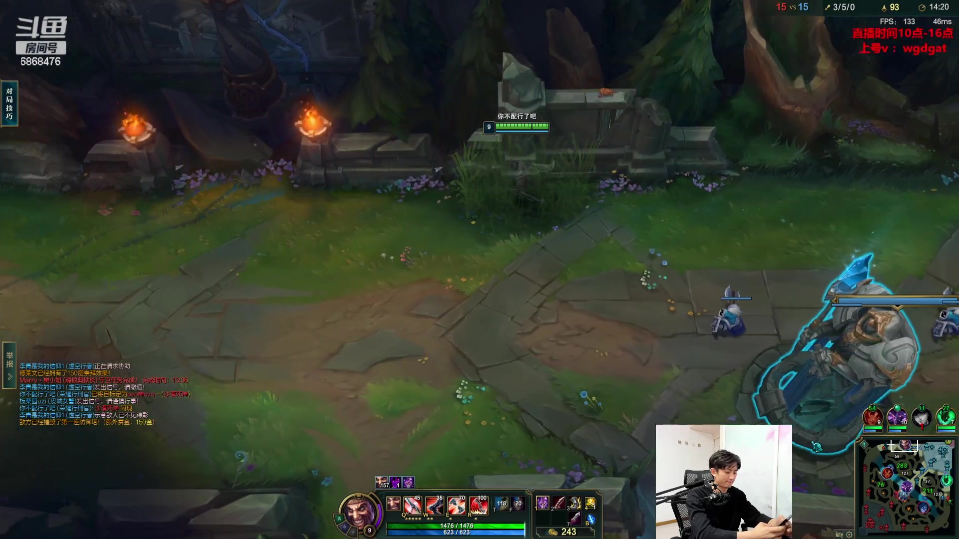 【2024-01-26 20点场】路浩东ouo：你们不配拥有治疗德莱文