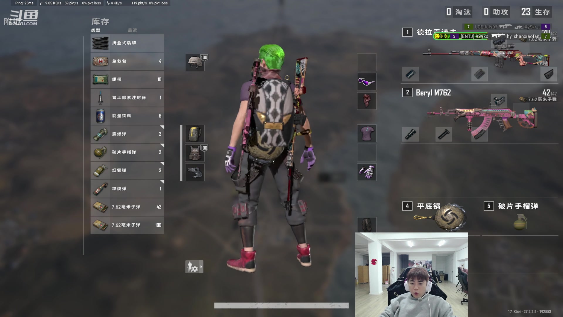 【2024-01-26 04点场】17Xbei丷：挑战一天上大师 把把吃鸡