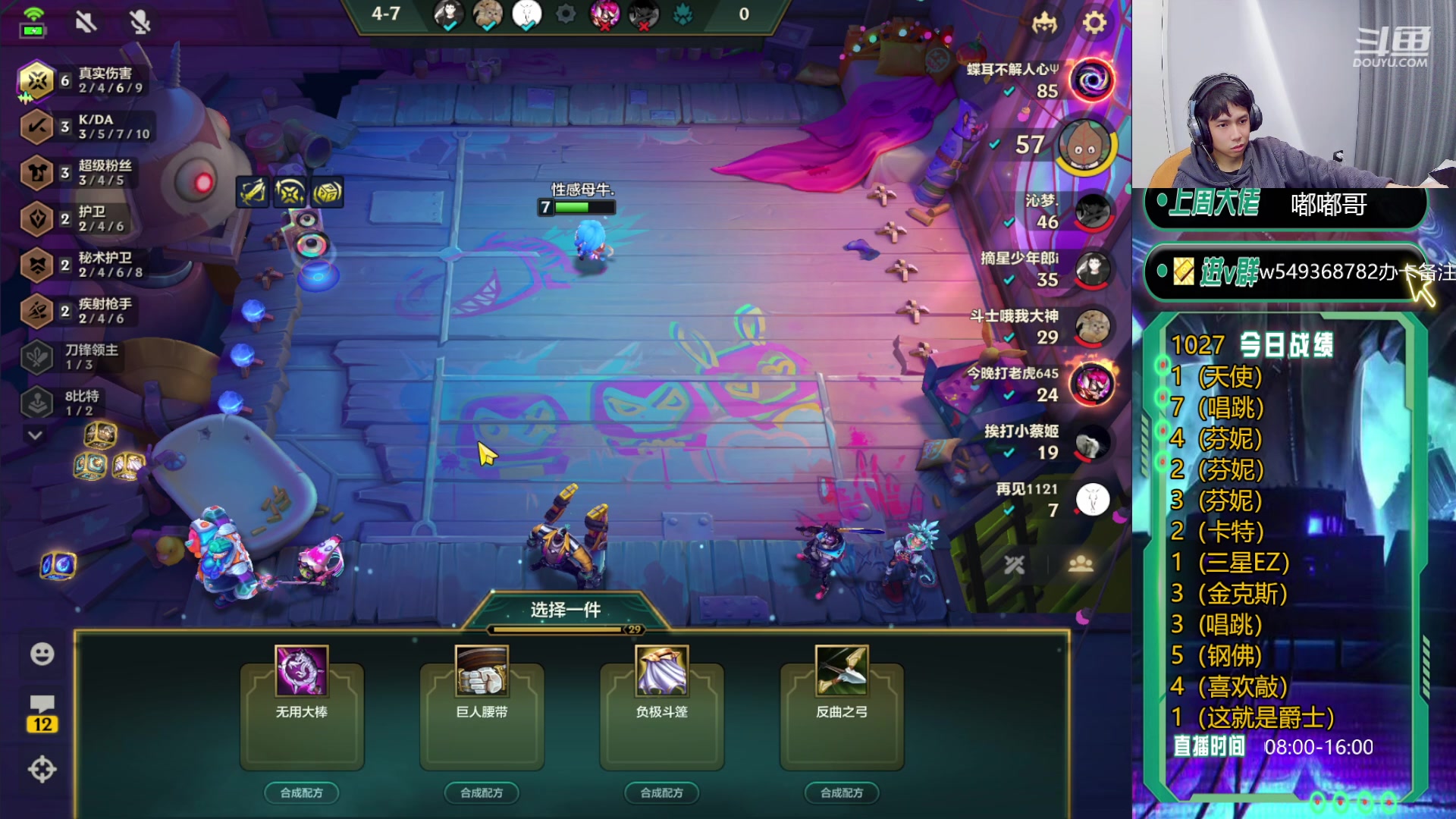 【2024-01-26 16点场】Double可乐：找乐子欢乐上分教学！