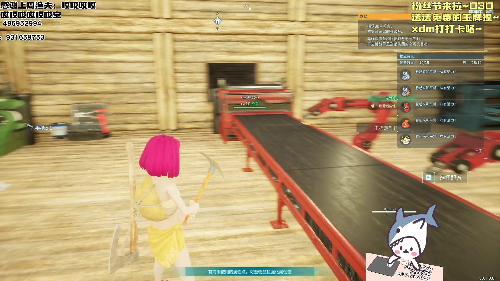 【2024-01-26 18点场】宝贝鱼O3O：真心可贵也可惜