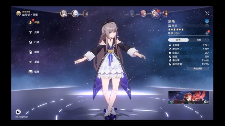 精彩时刻 20240126 21点场(5)