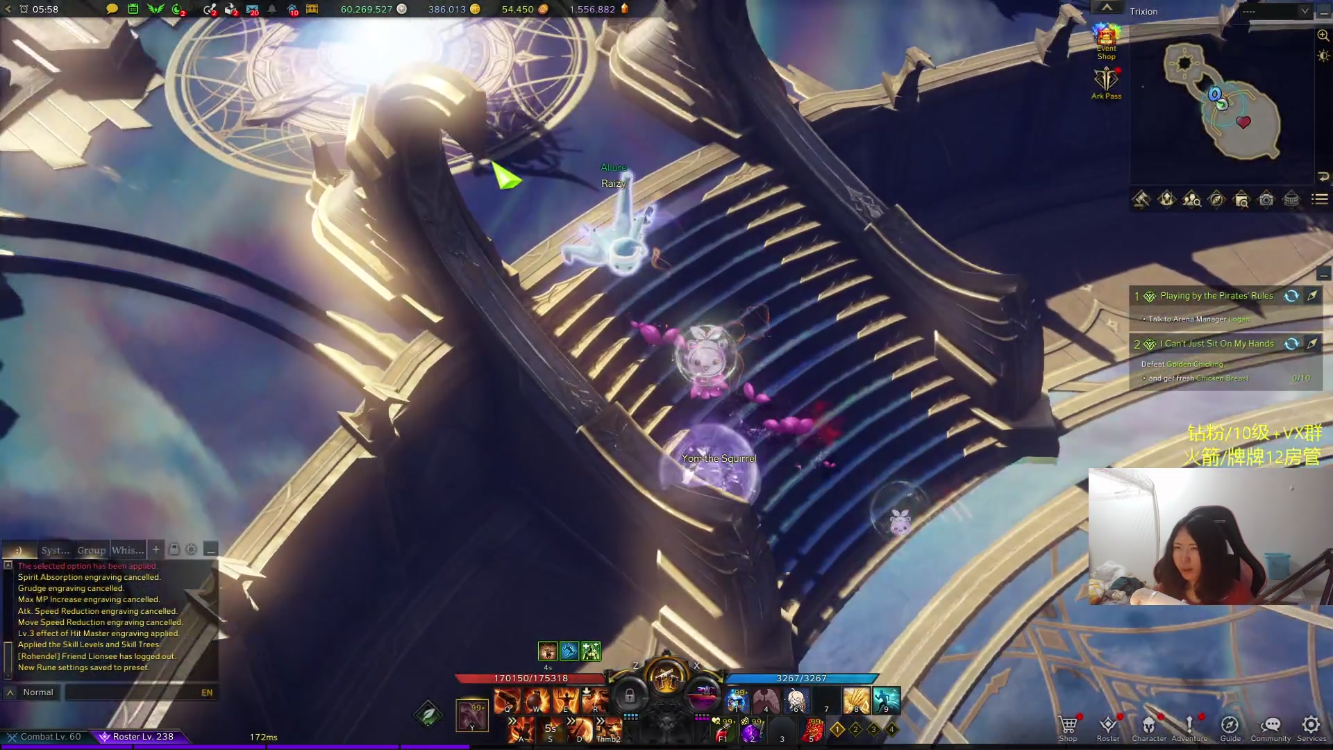 【2024-01-18 21点场】Raizy雪：附魔的神! 帮点瓶子