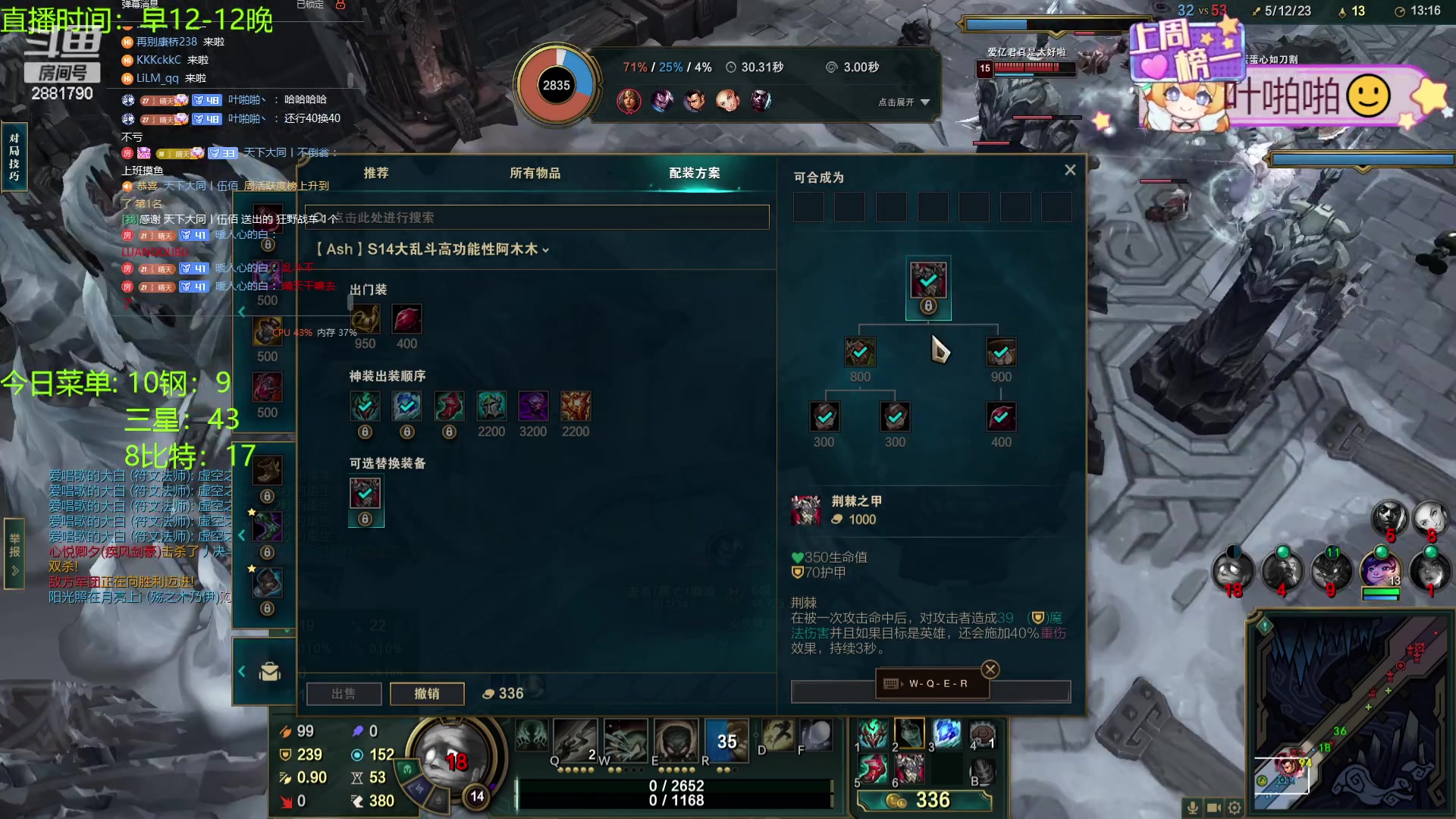 【2024-01-26 18点场】天下大同丨晴天：晴天：暗星小丑出世