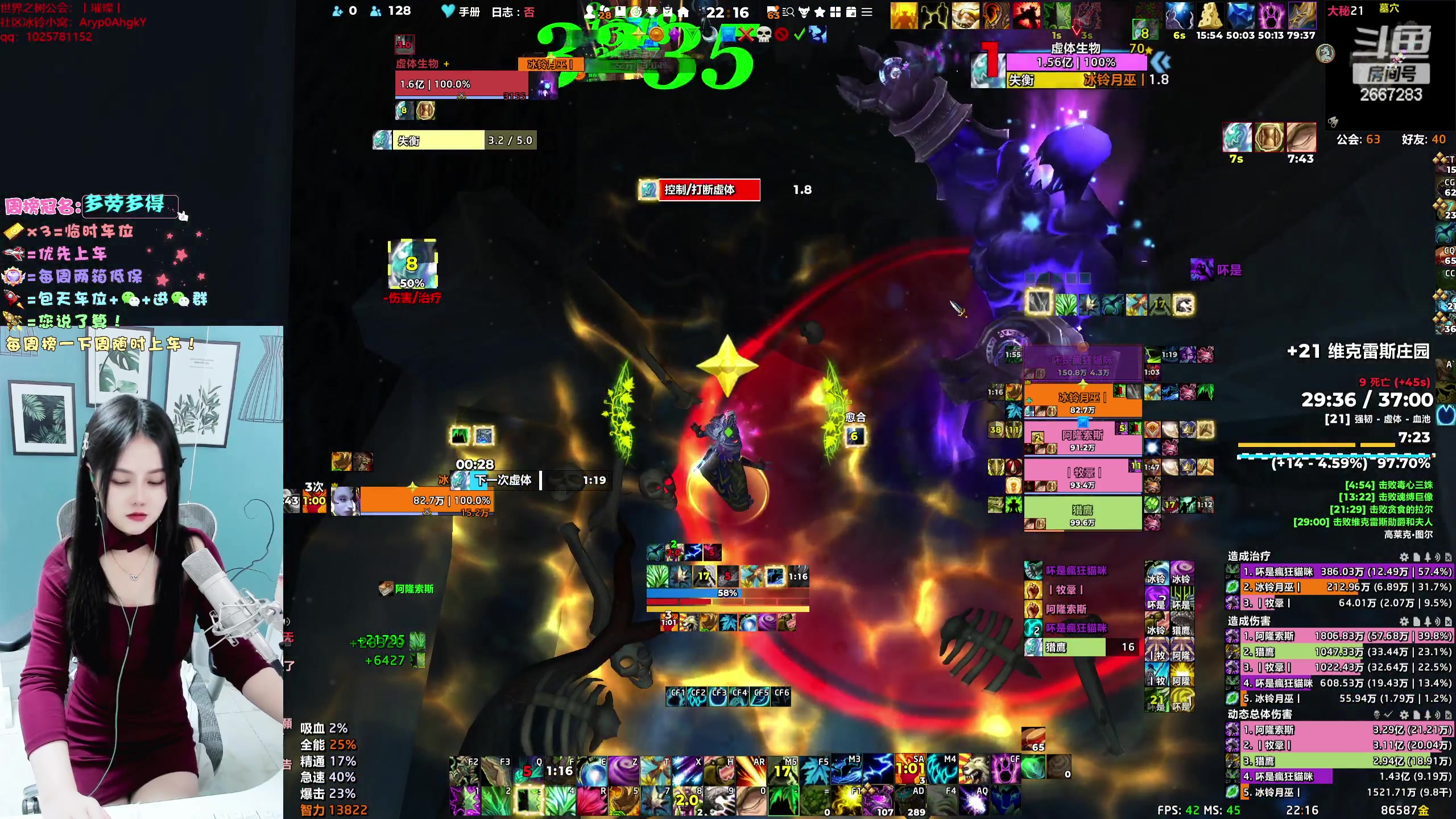 【2024-01-25 21点场】冰铃丶丶：冰铃：生日快乐呀！