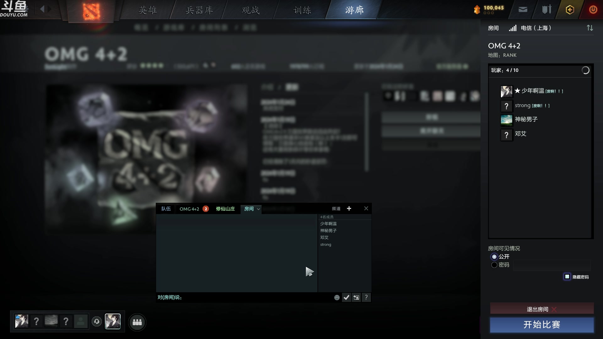 【2024-01-26 07点场】wenshen589：哪有这么容易倒下！