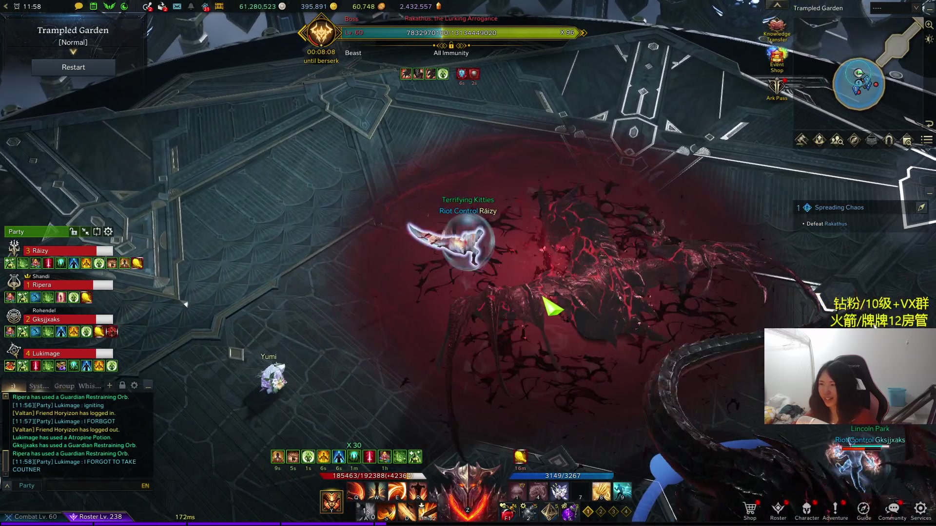 【2024-01-19 03点场】Raizy雪：附魔的神! 帮点瓶子