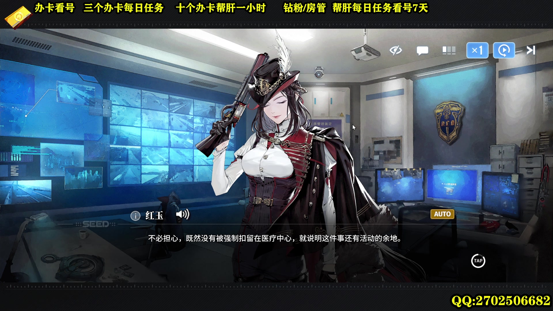 【2024-01-24 20点场】CSTG钢镚：白荆会员 萌新指导