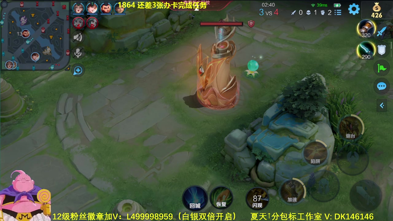 【2024-01-26 12点场】大魔王夏天天丶：射手单排40-50星上荣耀教学！