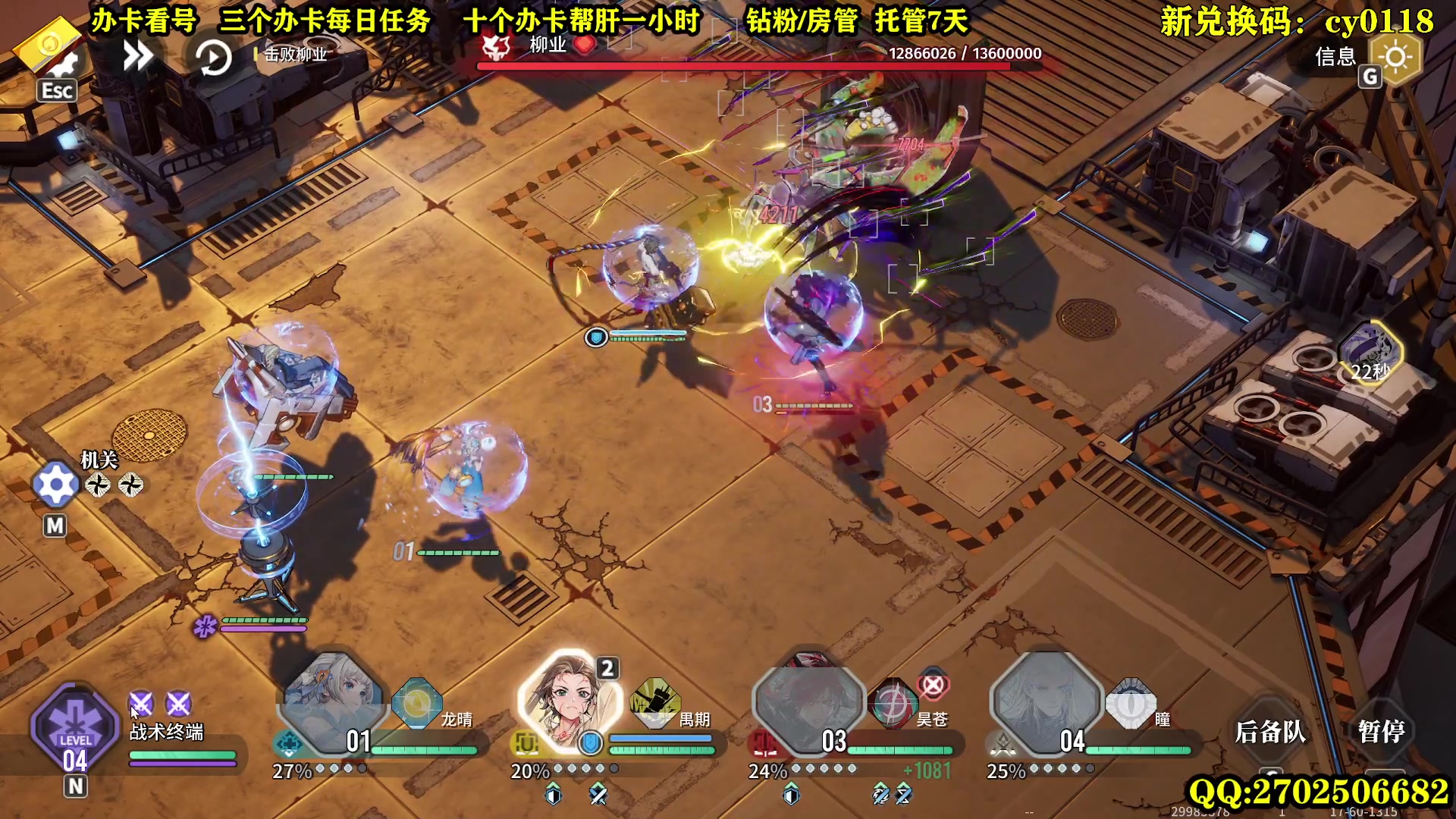 【2024-01-24 15点场】CSTG钢镚：白荆会员 萌新指导