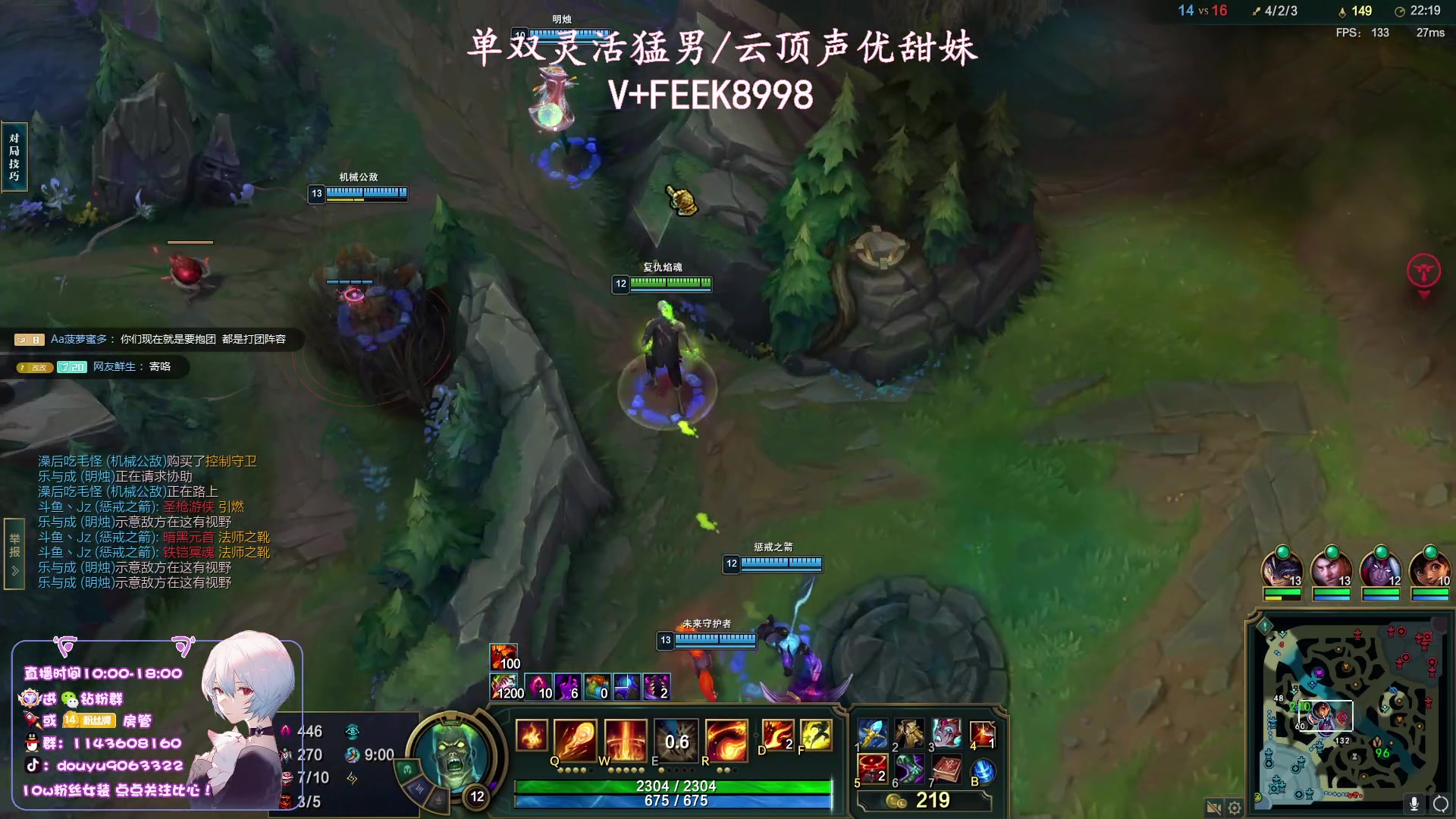 【2024-01-20 15点场】林子文i：峡谷之巅开冲！ 9063322