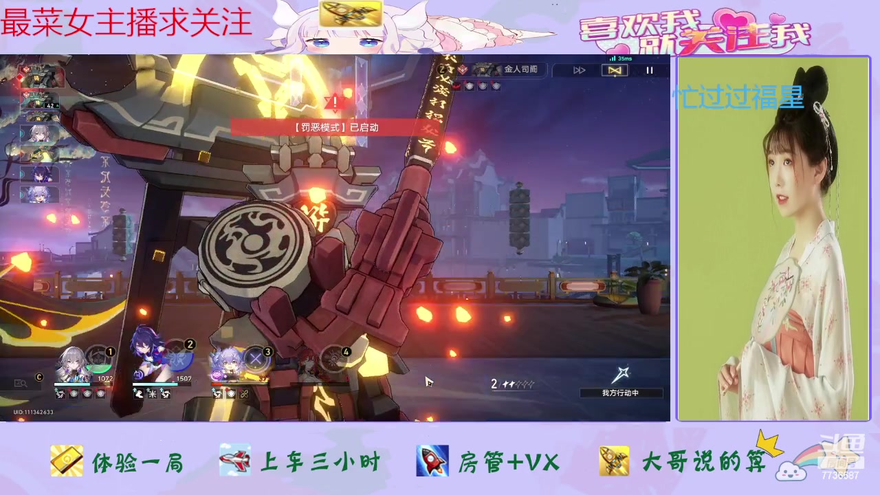 【2024-01-26 11点场】停留在雨中Cium：崩坏星穹铁道来咯