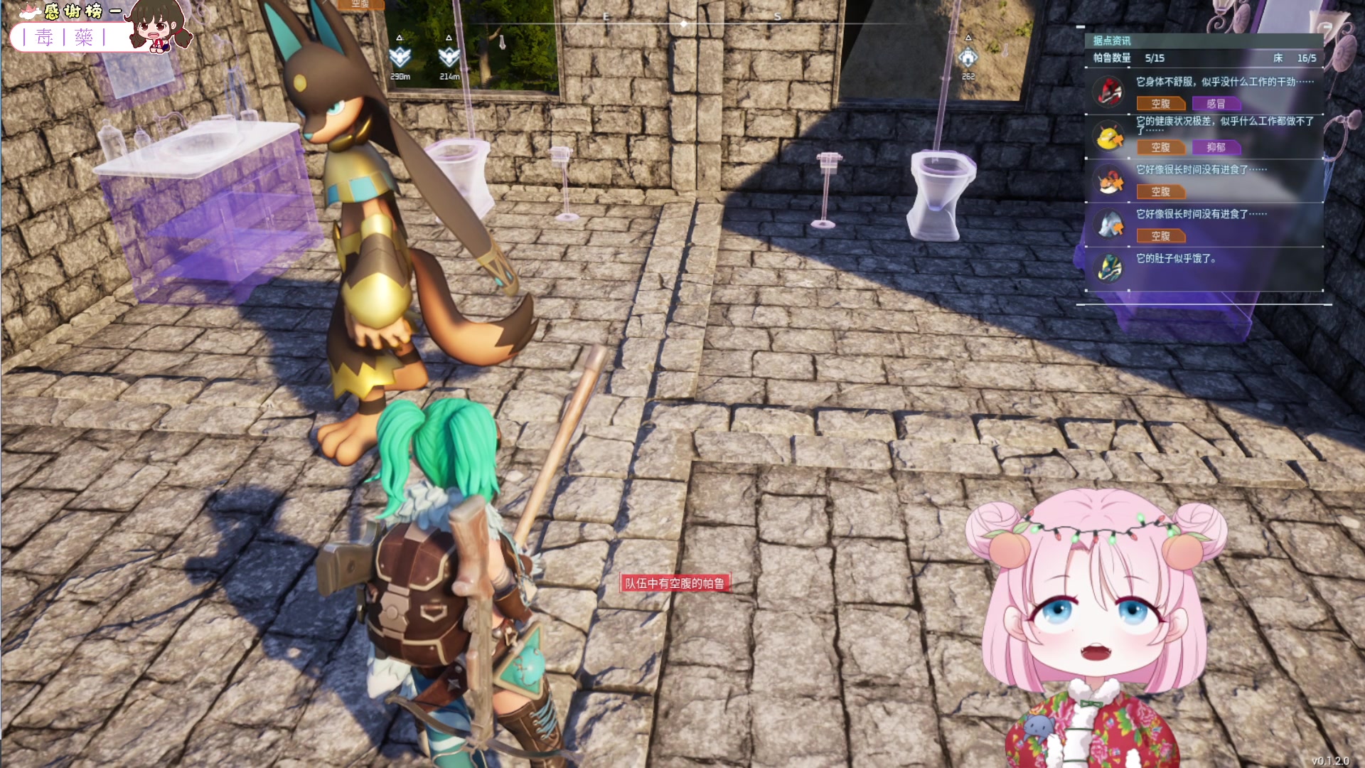 【2024-01-25 14点场】吃桃芝的猫：【小奶团】幻兽帕鲁重建家园！