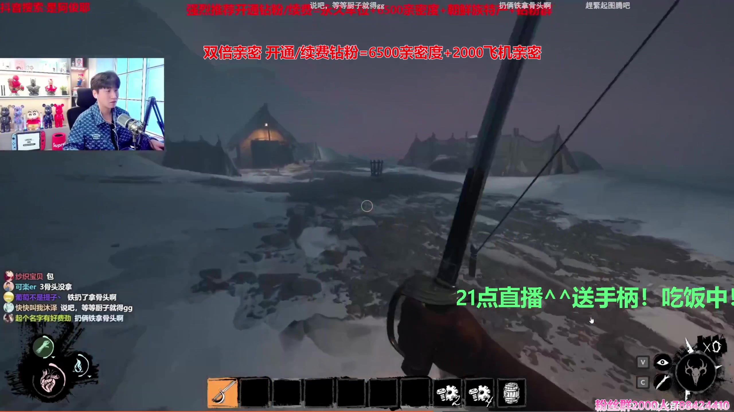 【2024-01-26 20点场】阿俊丶ll：【阿俊】狼人game^^双倍亲密！