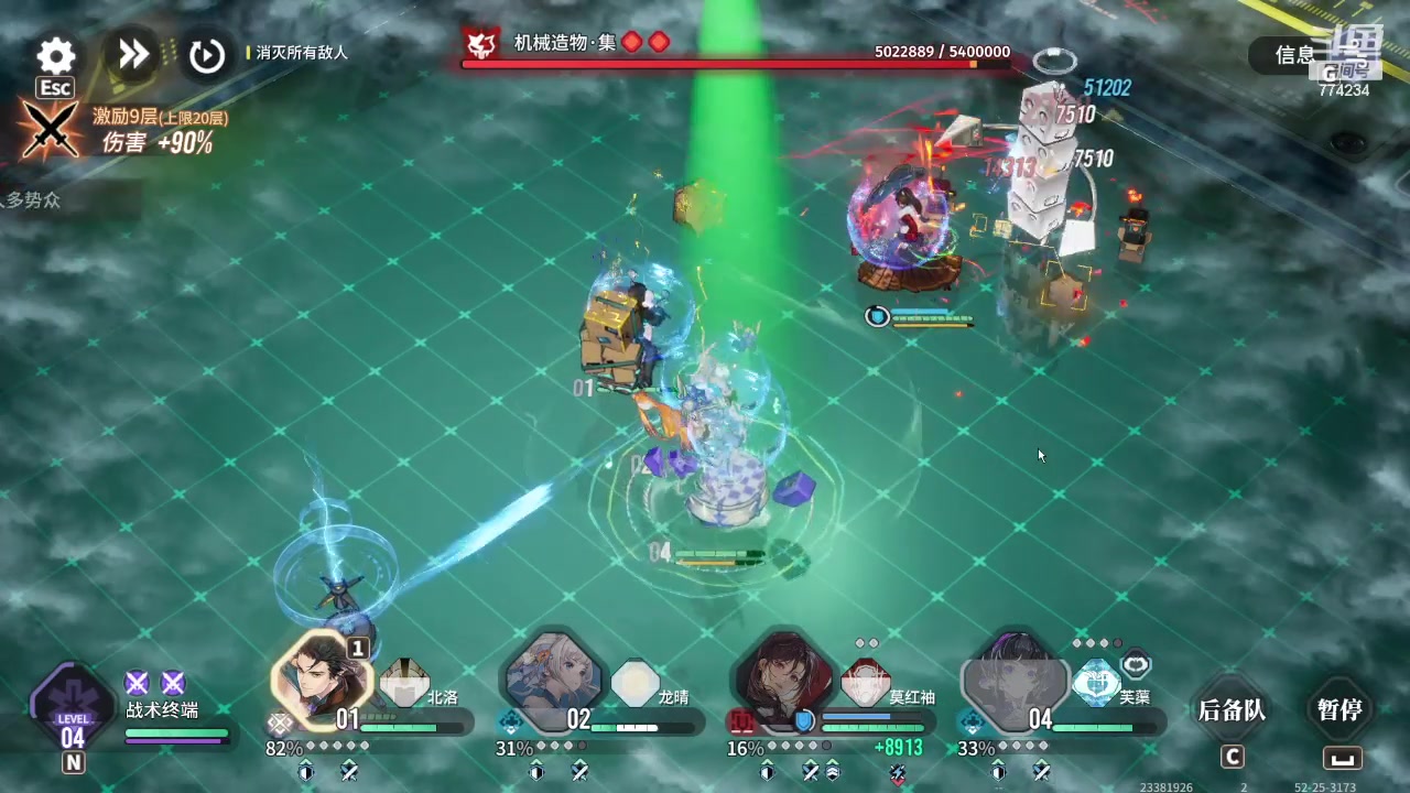 【2024-01-25 19点场】谎言言0V0：言：细节决定成败