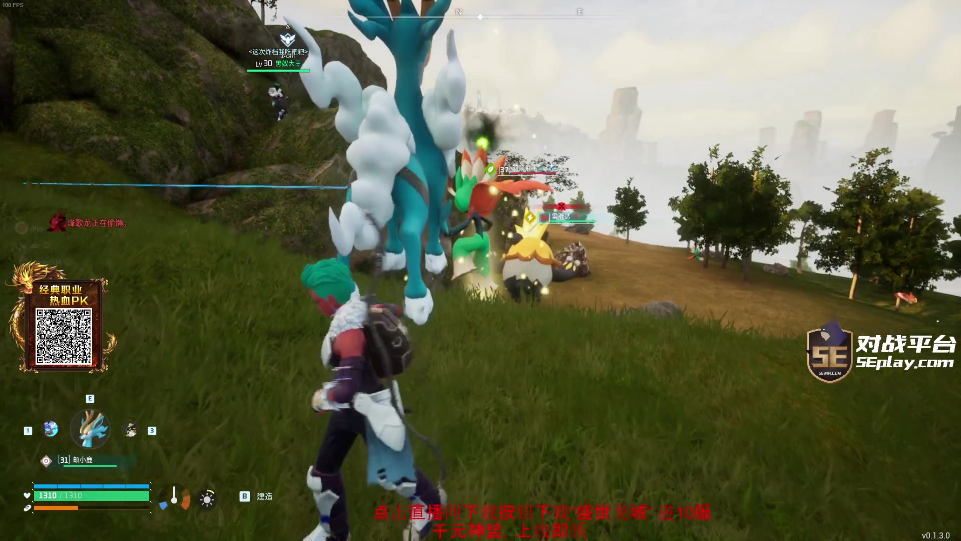 【2024-01-25 23点场】diyy刘頔：diyy:看看blast！3倍亲密度