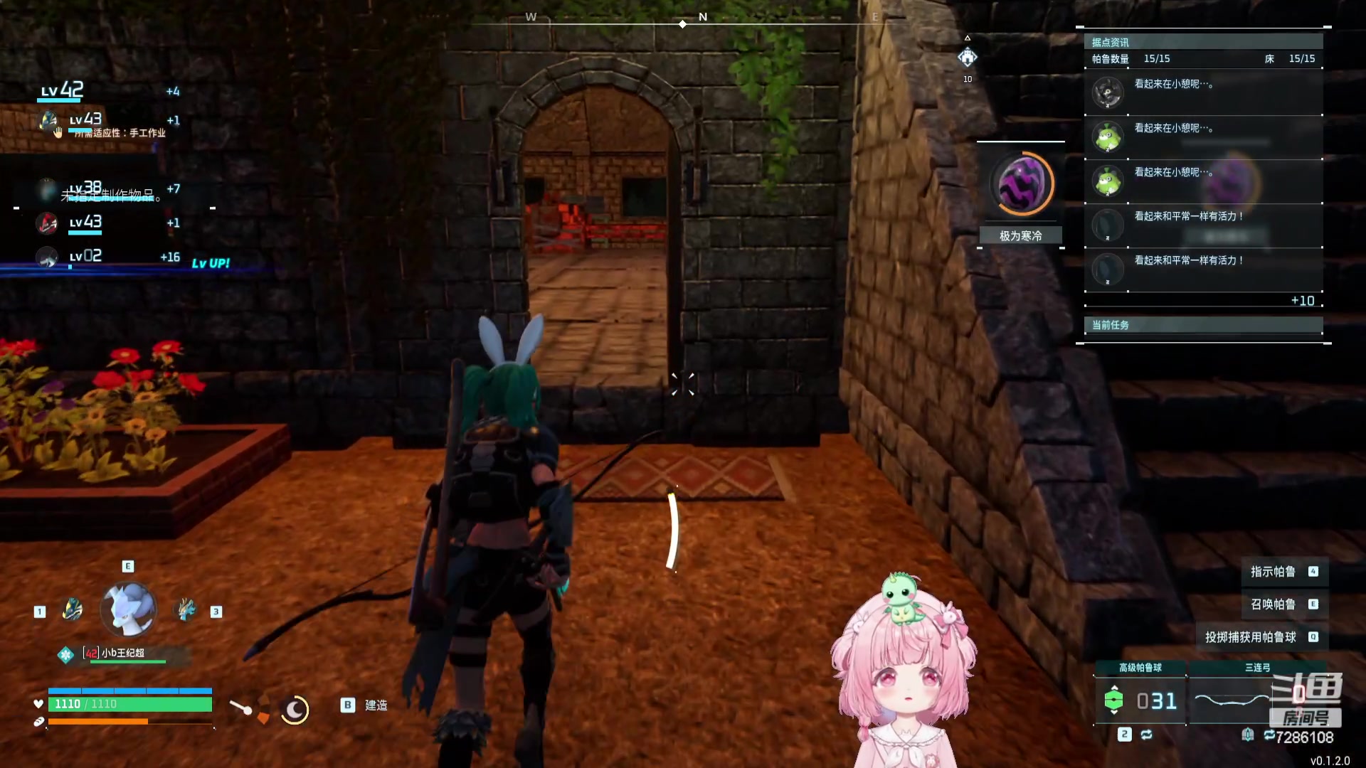 【2024-01-24 19点场】一只猛龙丶：幻兽帕鲁刚起来~