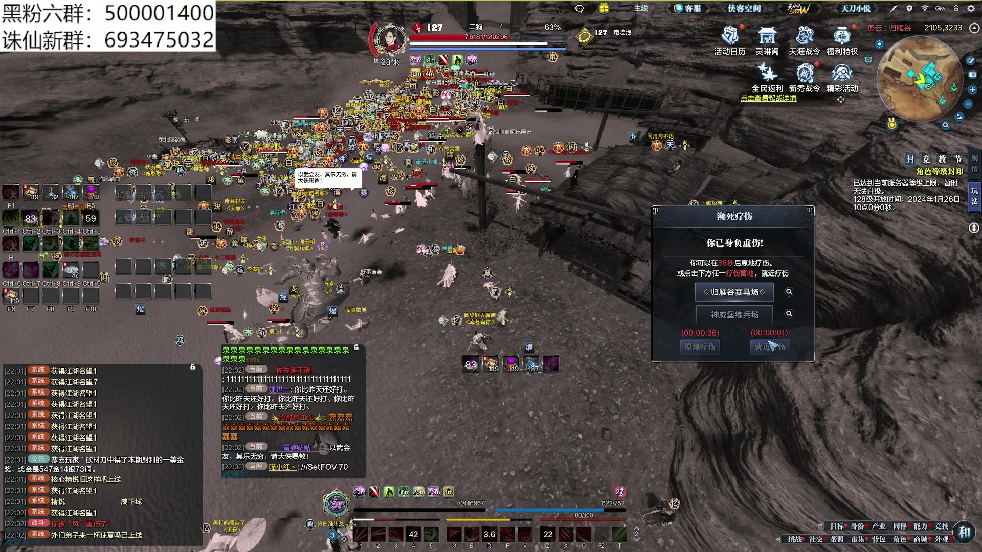 【2024-01-25 21点场】燕徊硯：混也是艺术。