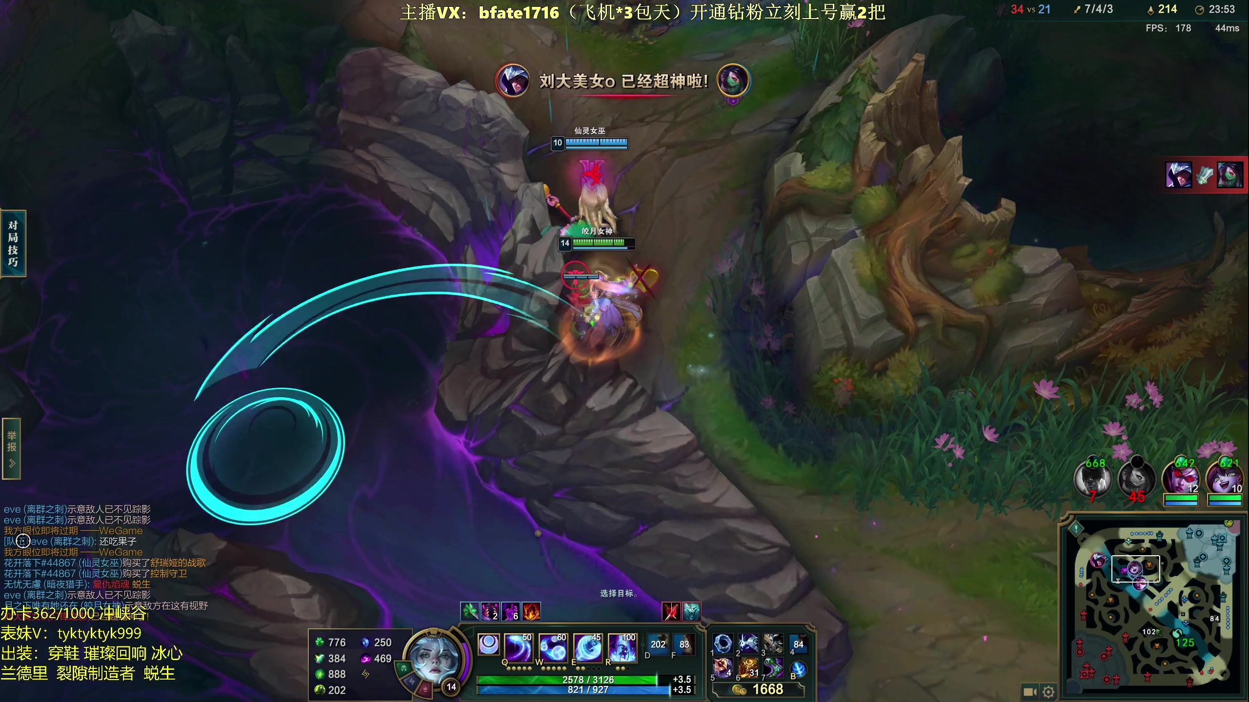 【2024-01-26 03点场】谭永康Bfate丶：第一皎月，今天又新思路速学！