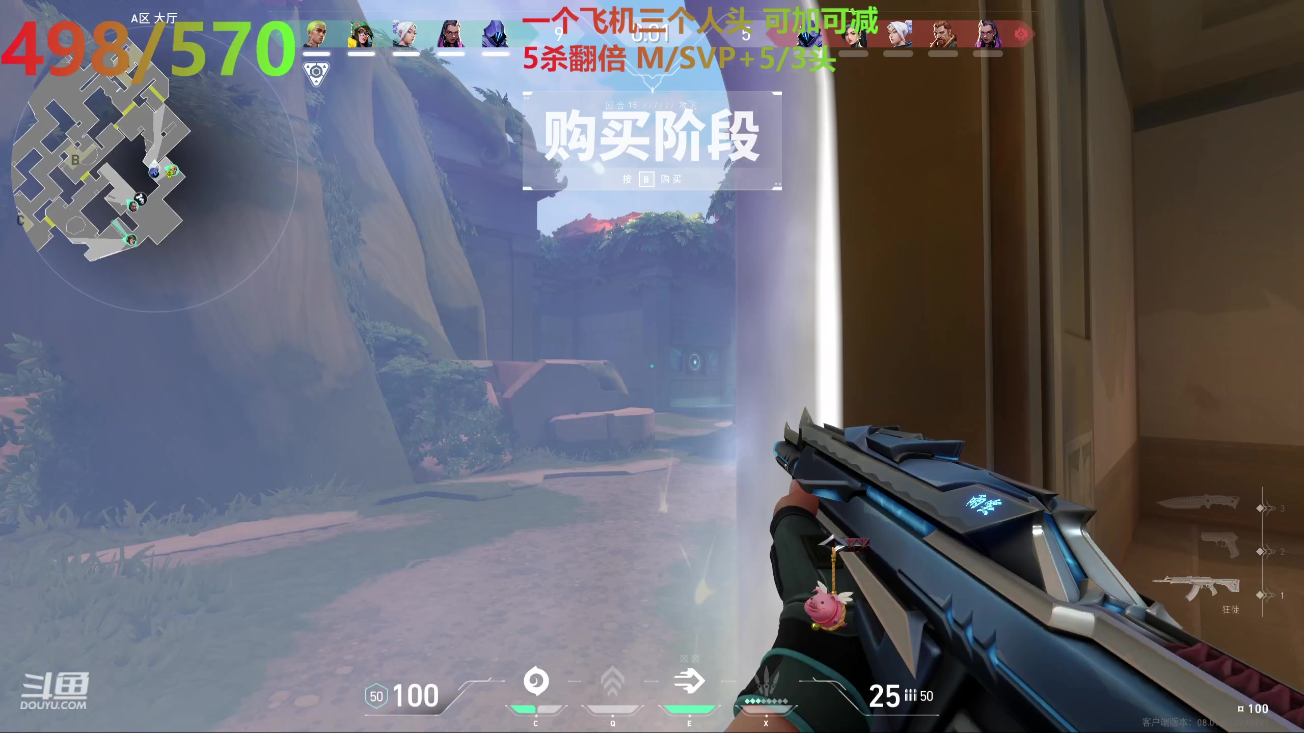 【2024-01-26 08点场】叁三QvQ：【小奶团】白三能有几个飞机？