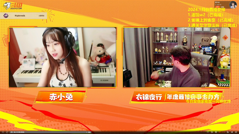 【炉石传说】衣锦夜行的精彩时刻 20240126 19点场