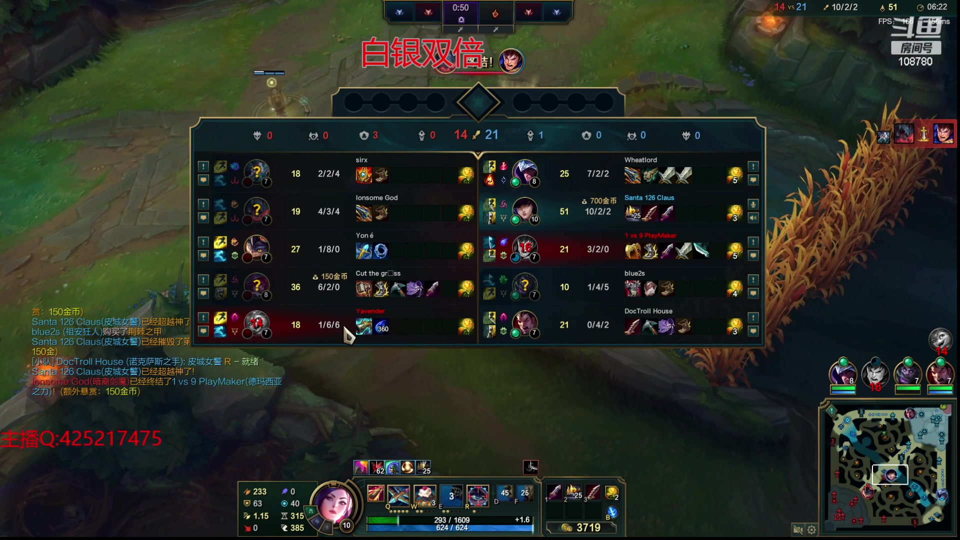 【2024-01-26 07点场】兮饭锐雯：开爆！狂妄大乱斗