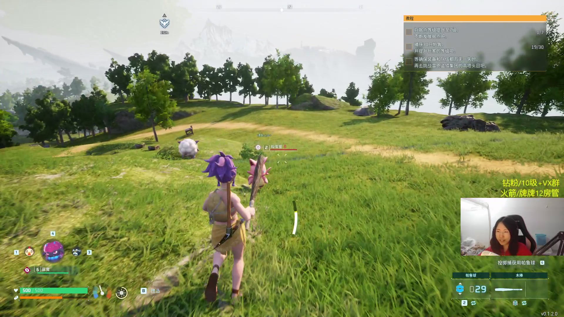 【2024-01-21 22点场】Raizy雪：附魔的神! 帮点瓶子