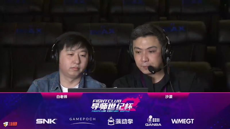 【格斗游戏】游天堂的精彩时刻 20240126 08点场