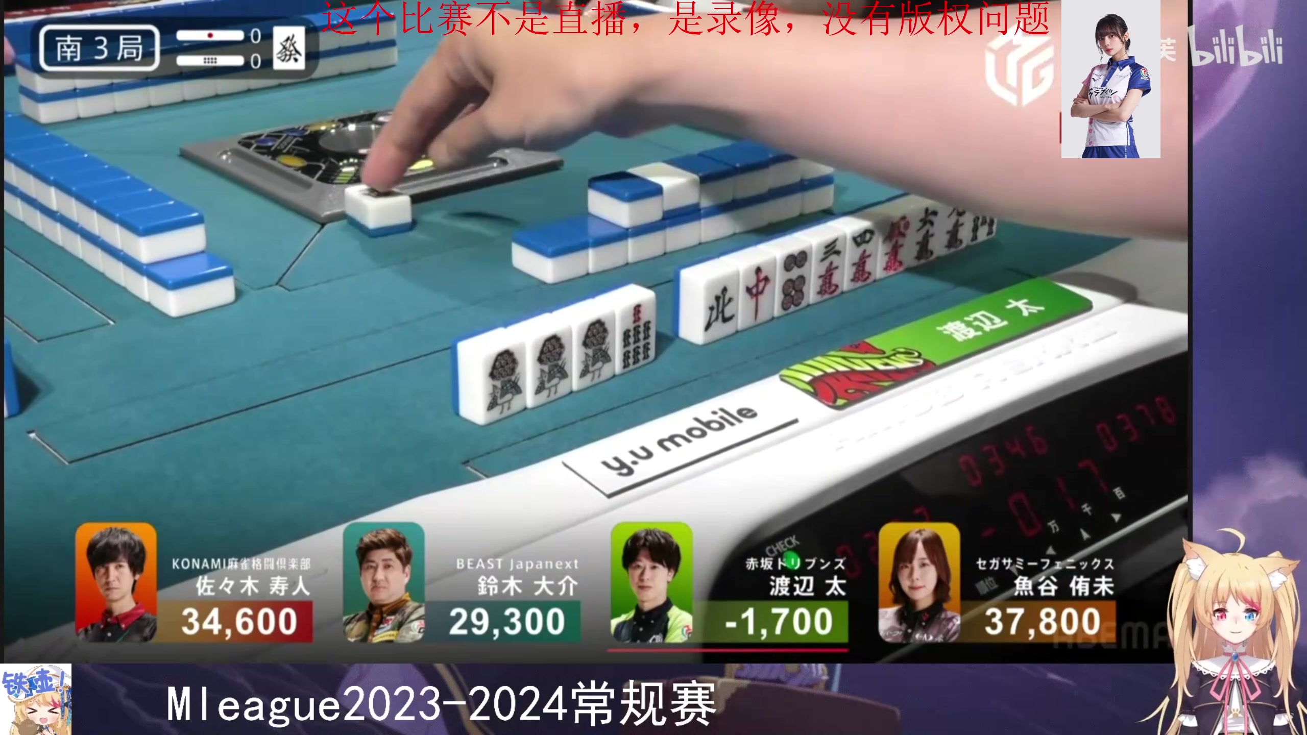 【2024-01-25 22点场】820邹倚天：冲击圣三，晚上9点ML！！