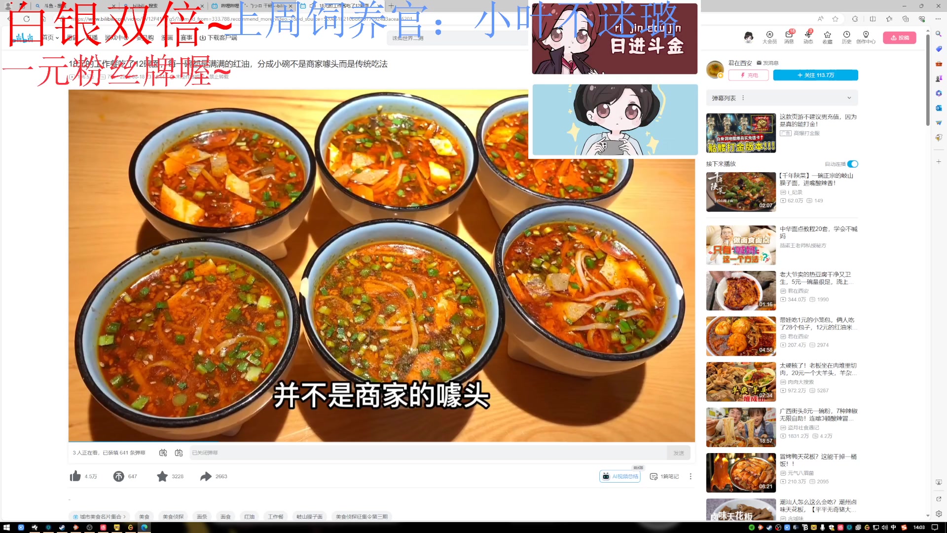 【2024-01-25 13点场】来一坨吧：【白银一元】知足常乐喔~