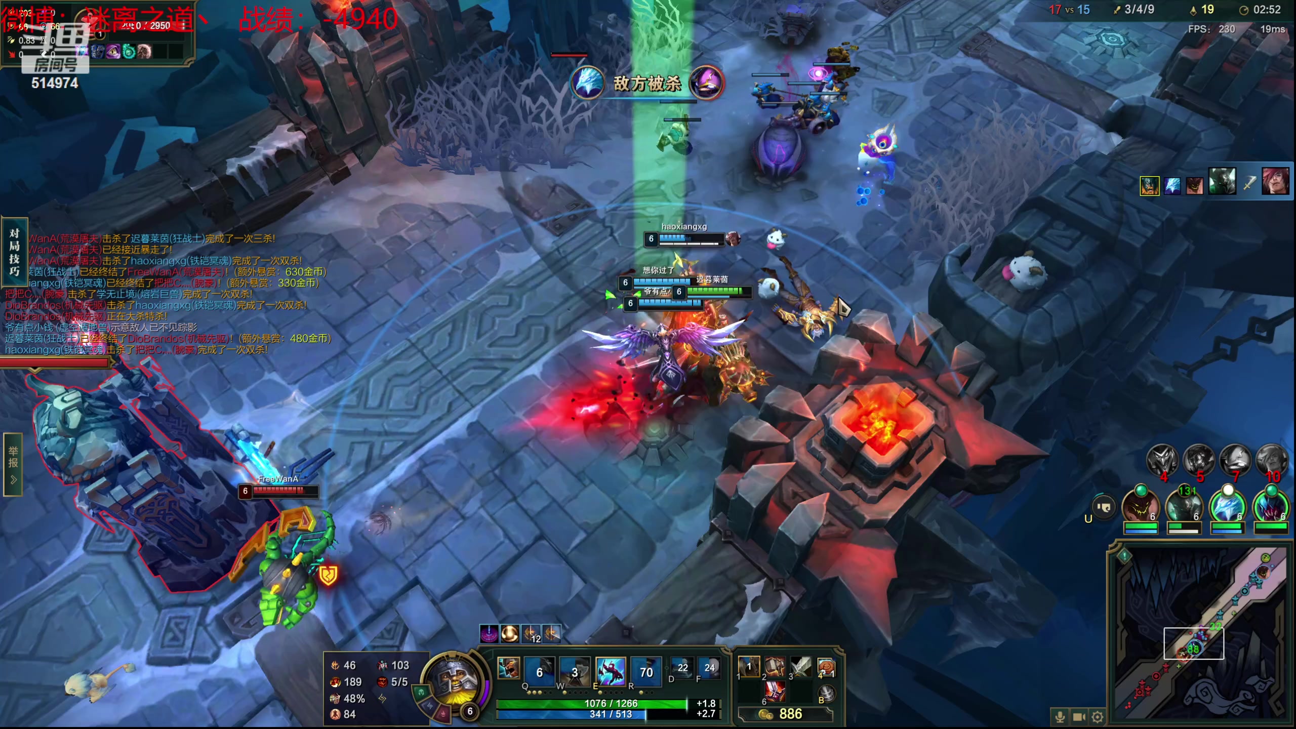 【2024-01-26 08点场】迷离之道丶：迷离劫：新人主播首播