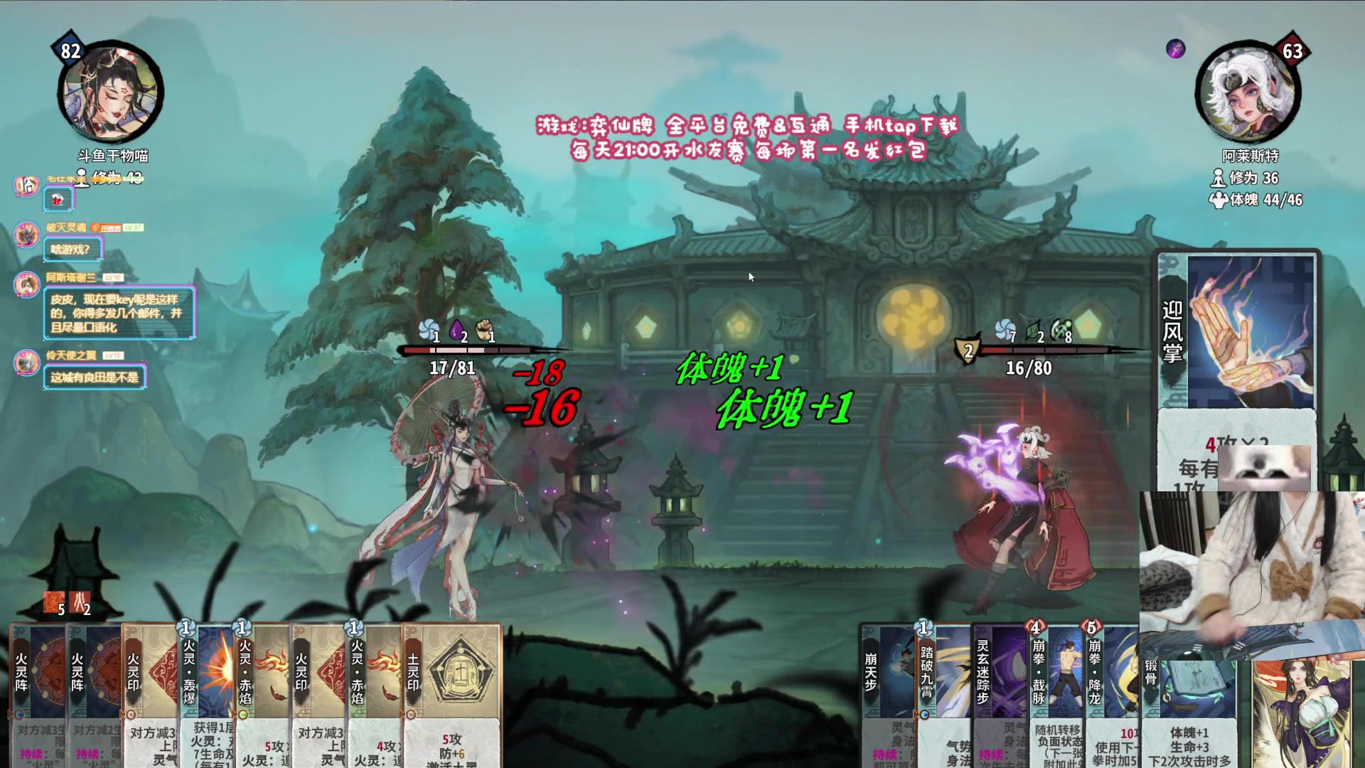 【2024-01-25 23点场】丶干物喵：萌新导师❤每晚有水友赛