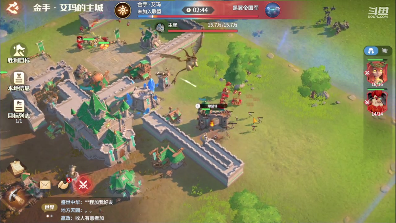 【2024-01-26 21点场】钱某剑指苍天：新区开冲，等你来战！