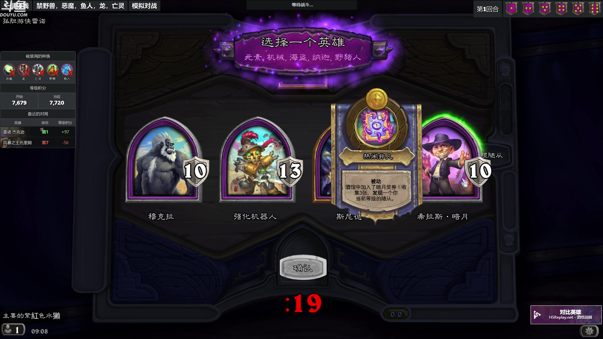 【2024-01-23 08点场】wenshen589：哪有这么容易倒下！