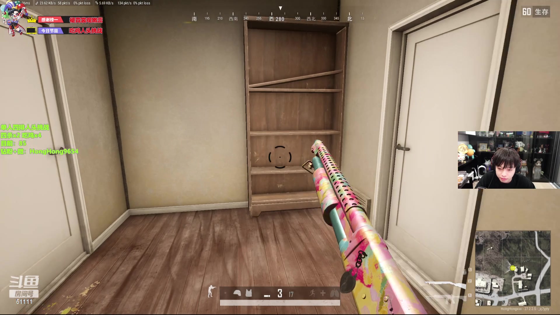 【2024-01-26 00点场】轰轰仔：轰轰：每天下午两点不见不散！