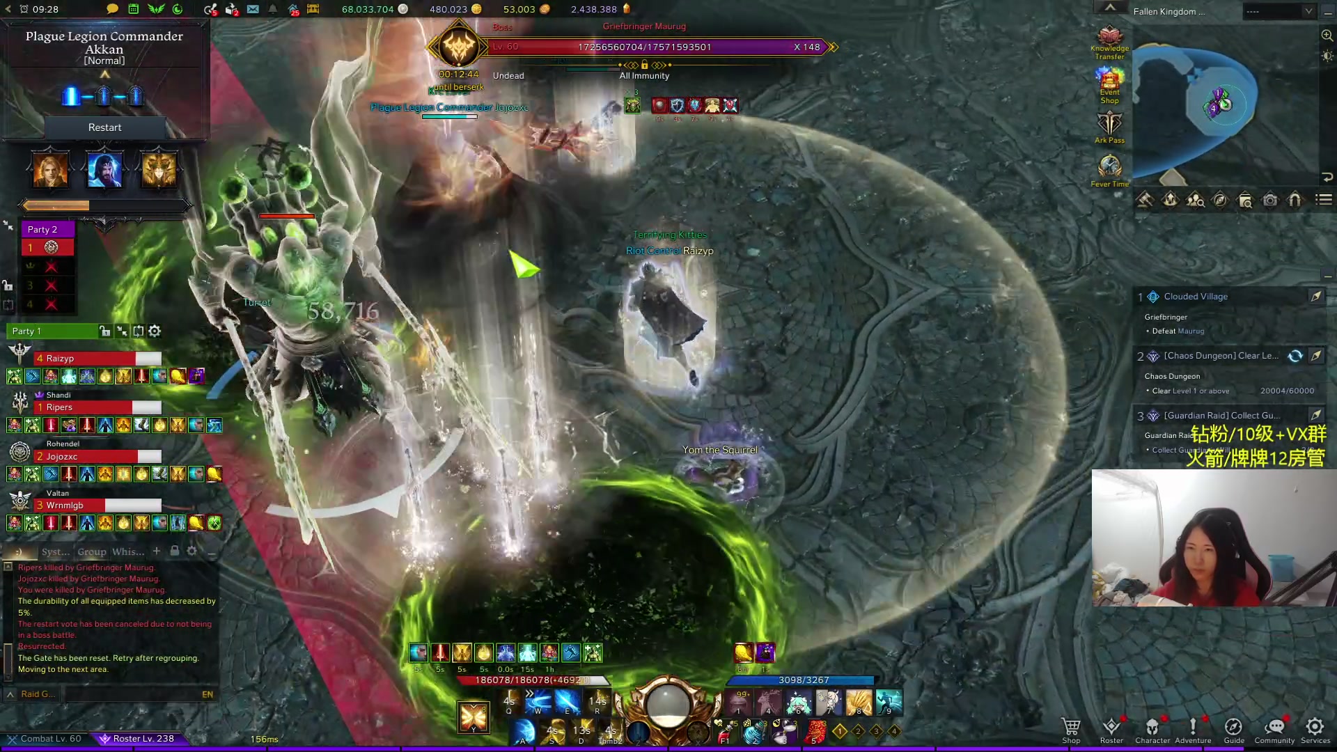 【2024-01-21 00点场】Raizy雪：附魔的神! 帮点瓶子