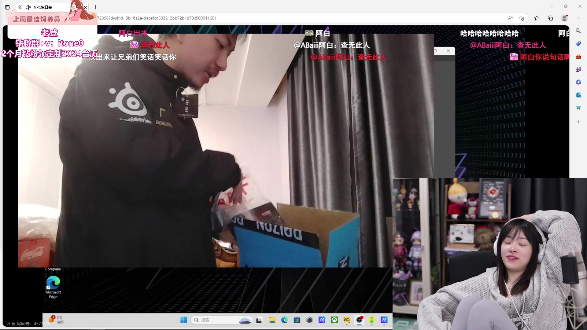 【2024-01-25 21点场】童猪啊i：黄金双倍）带妹双排101！