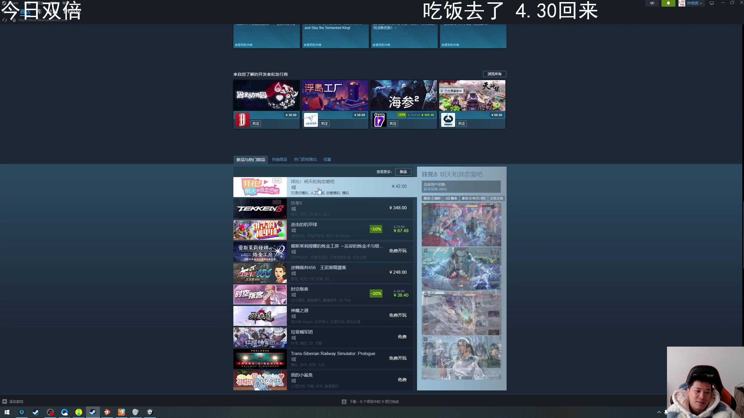 【2024-01-26 16点场】老皮历险记：震惊!这游戏居然这么好玩!