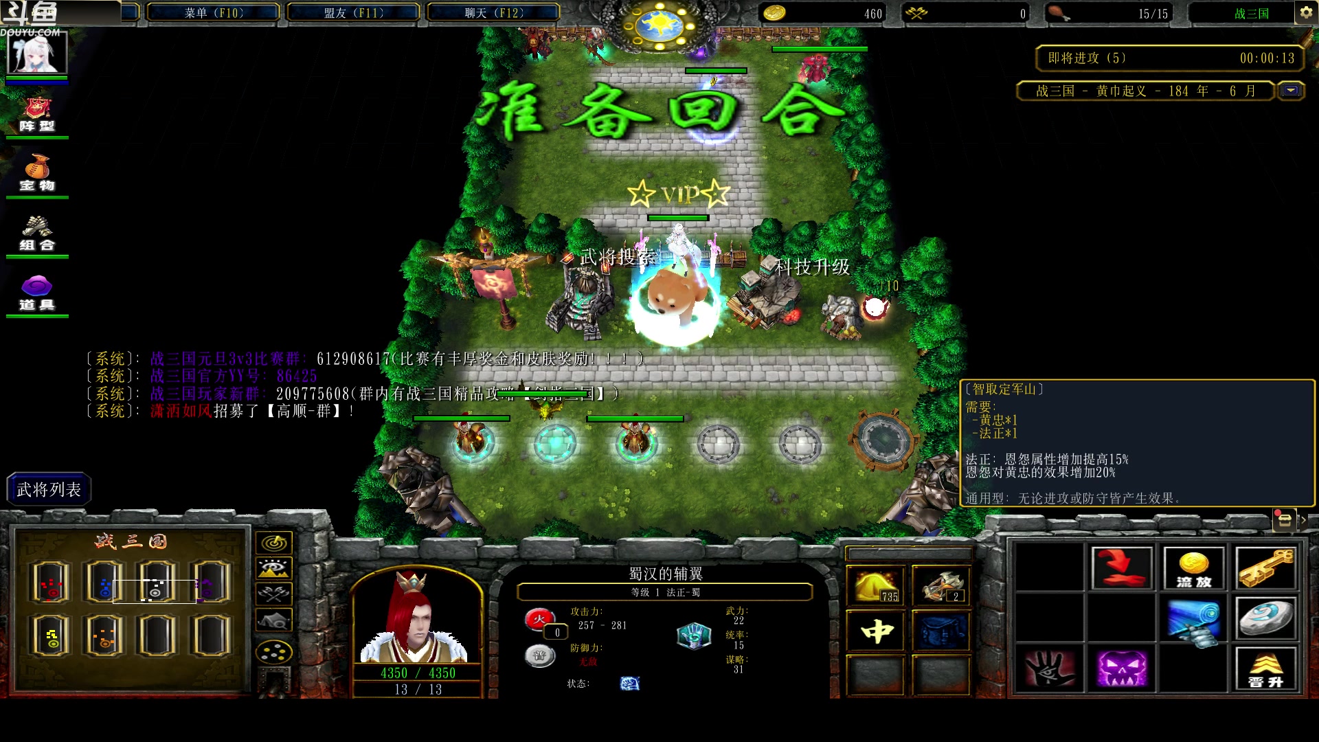 【2024-01-22 18点场】wenshen589：哪有这么容易倒下！