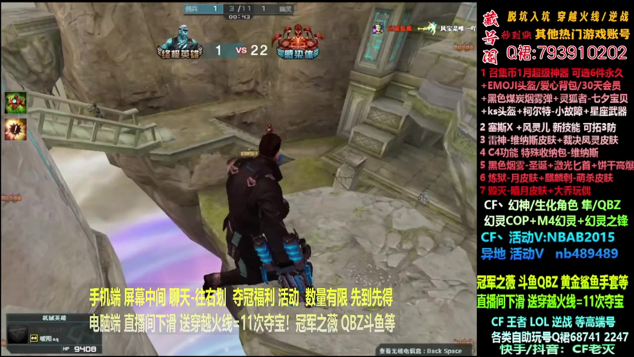 【2024-01-25 22点场】渝万丶灭尸：全新斗鱼皮肤QBZ/幻神/隼/