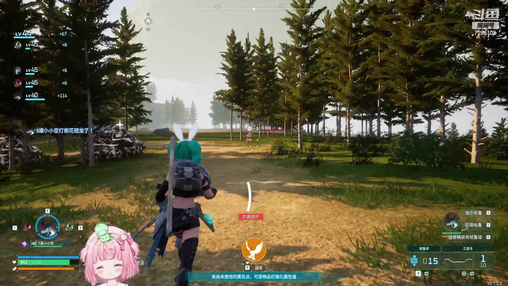 【2024-01-25 01点场】一只猛龙丶：幻兽帕鲁刚起来~