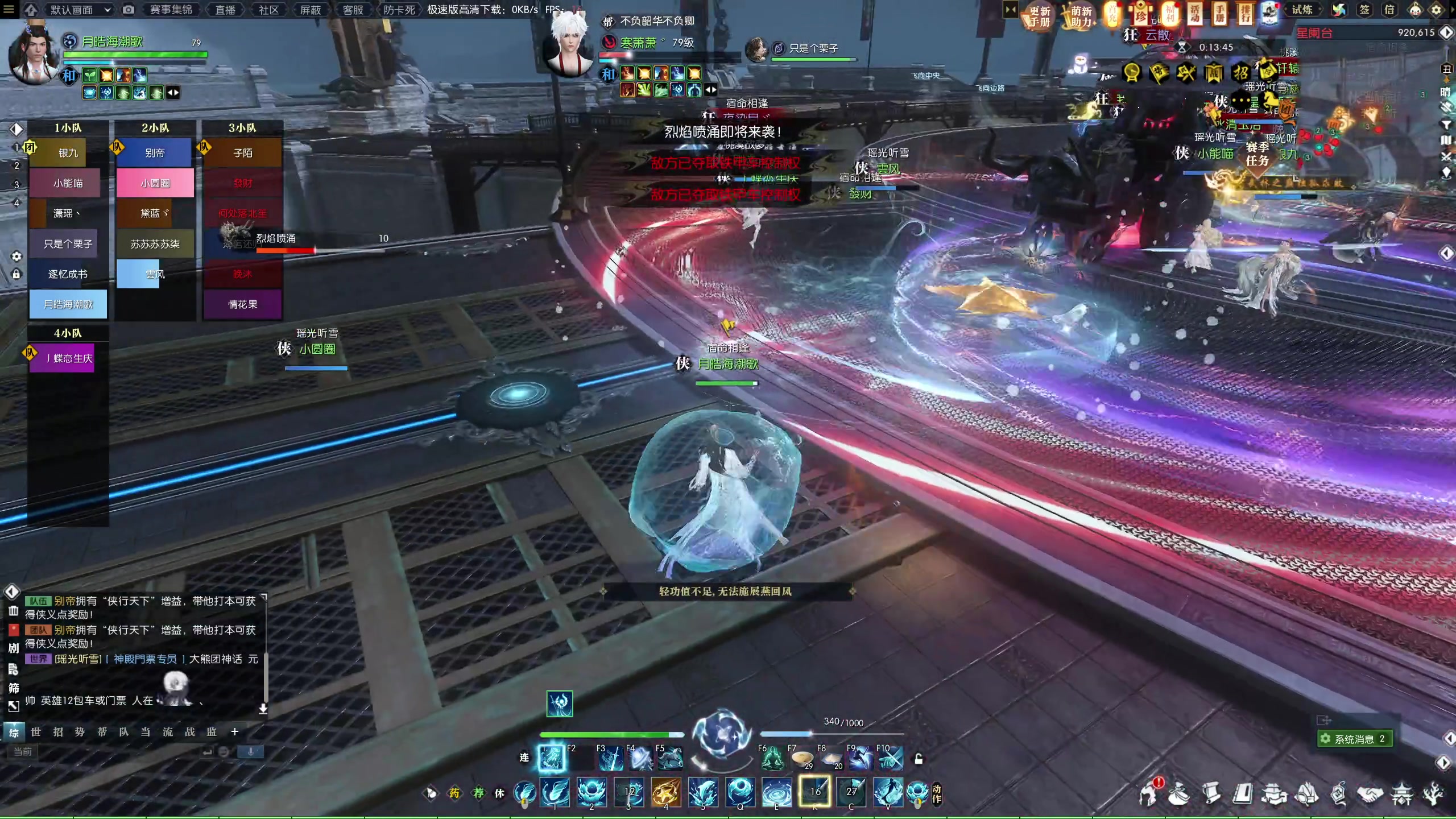 【2024-01-20 10点场】安静初夏：《逆水寒赛季服2.0》新版本体验一下~