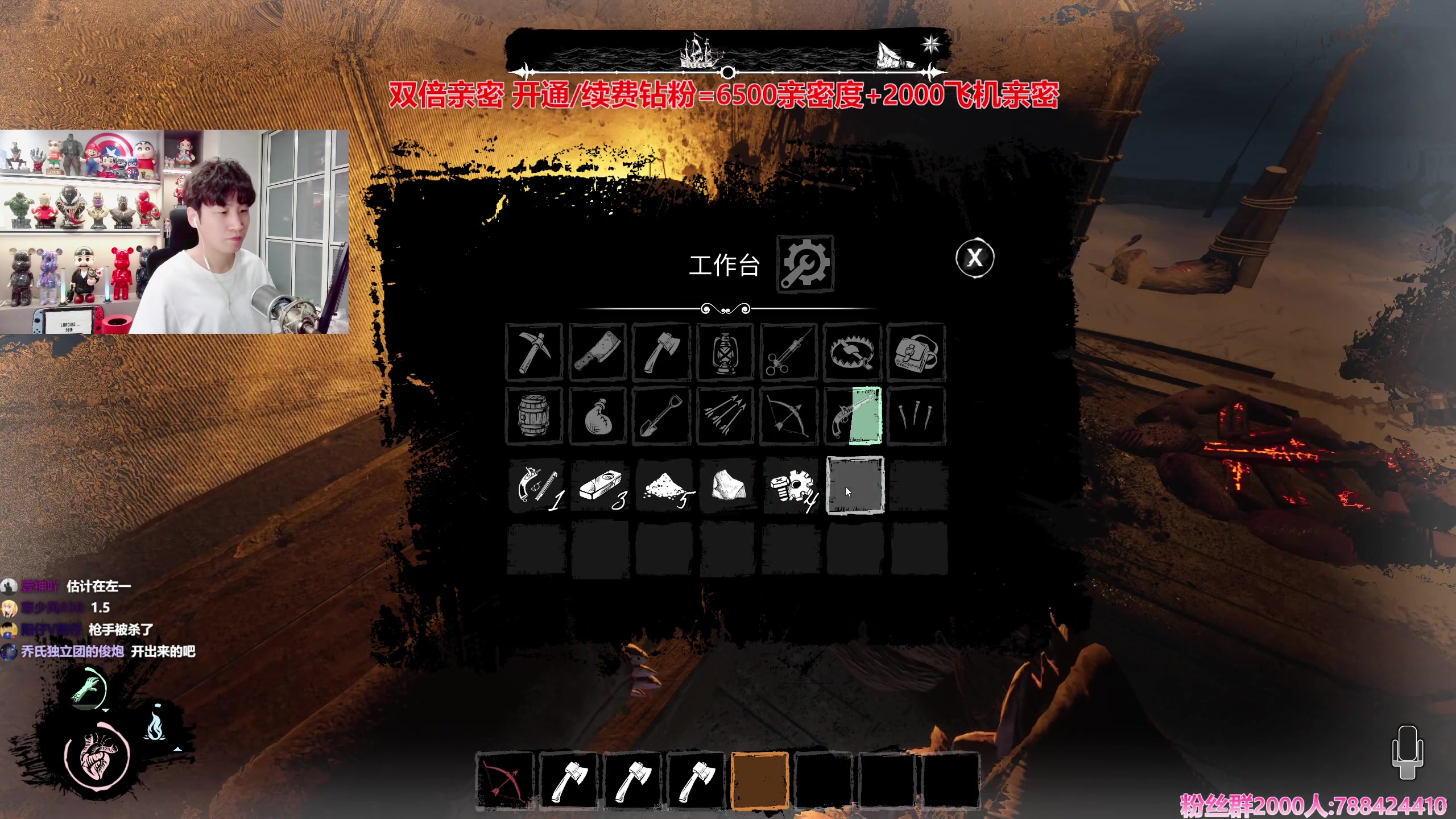 【2024-01-26 00点场】阿俊丶ll：【阿俊】双倍亲密！直播来了！