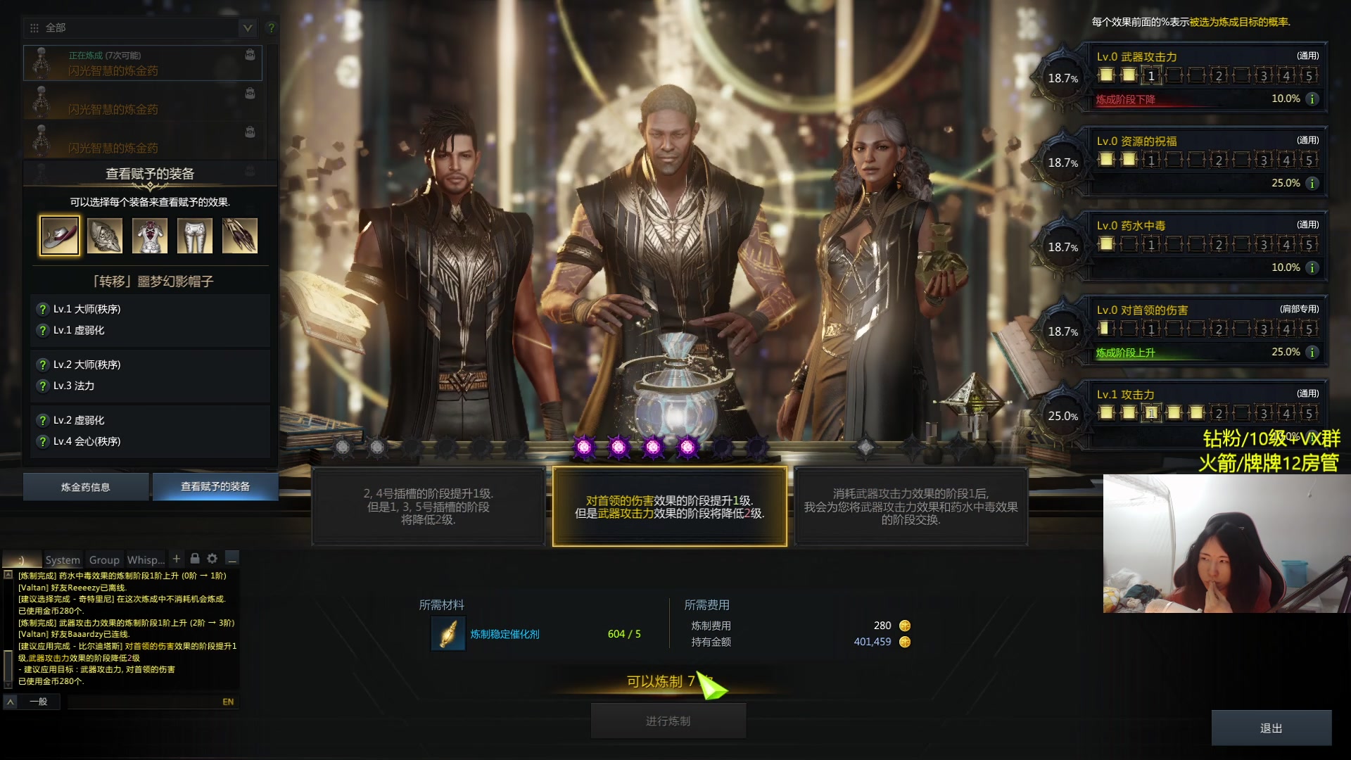 【2024-01-18 23点场】Raizy雪：附魔的神! 帮点瓶子