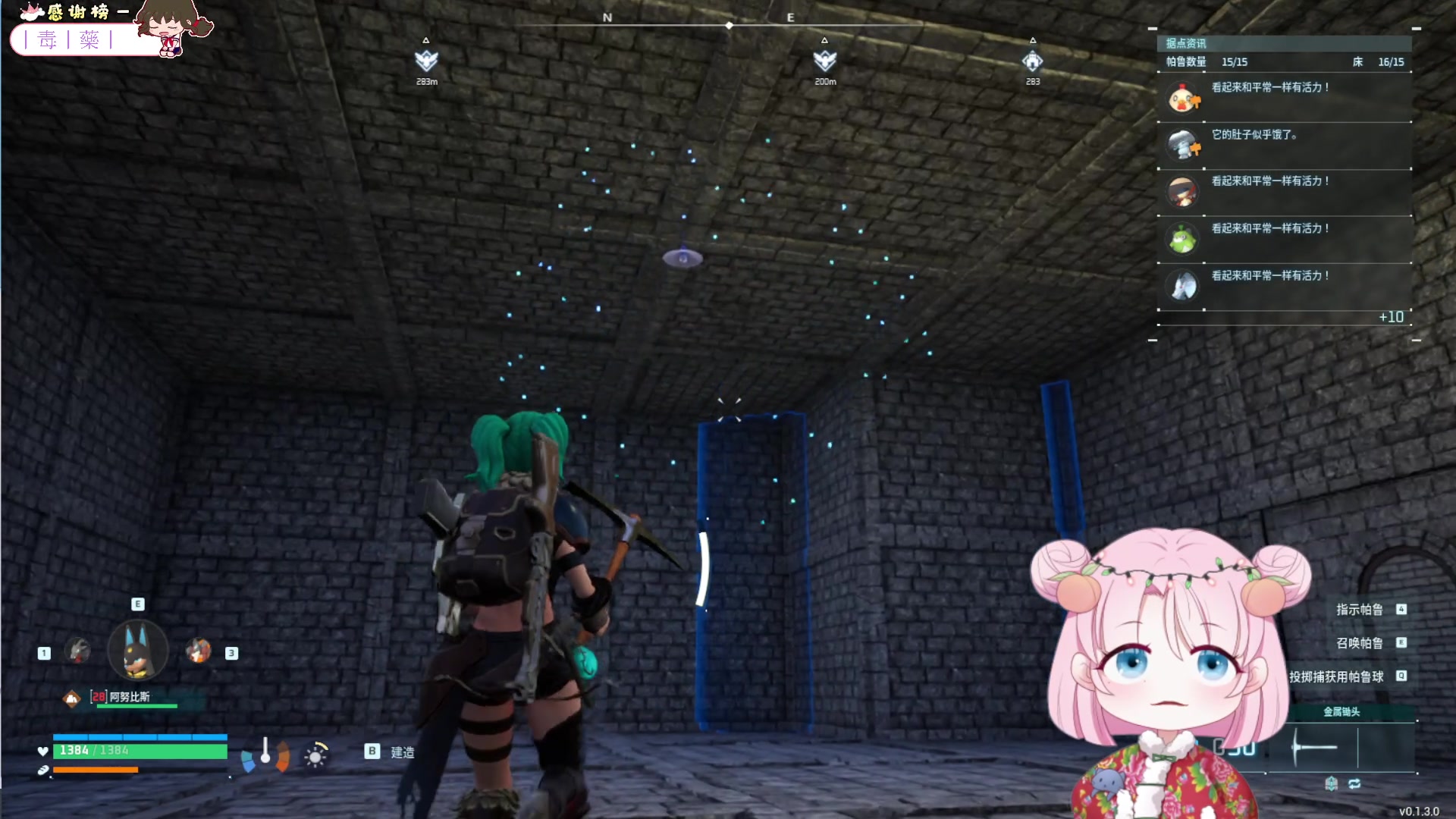 【2024-01-25 22点场】吃桃芝的猫：【小奶团】幻兽帕鲁重建家园！